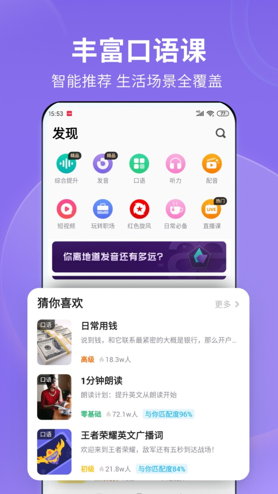 现实,浙江。我已婚，找办公室M。长期的。截图