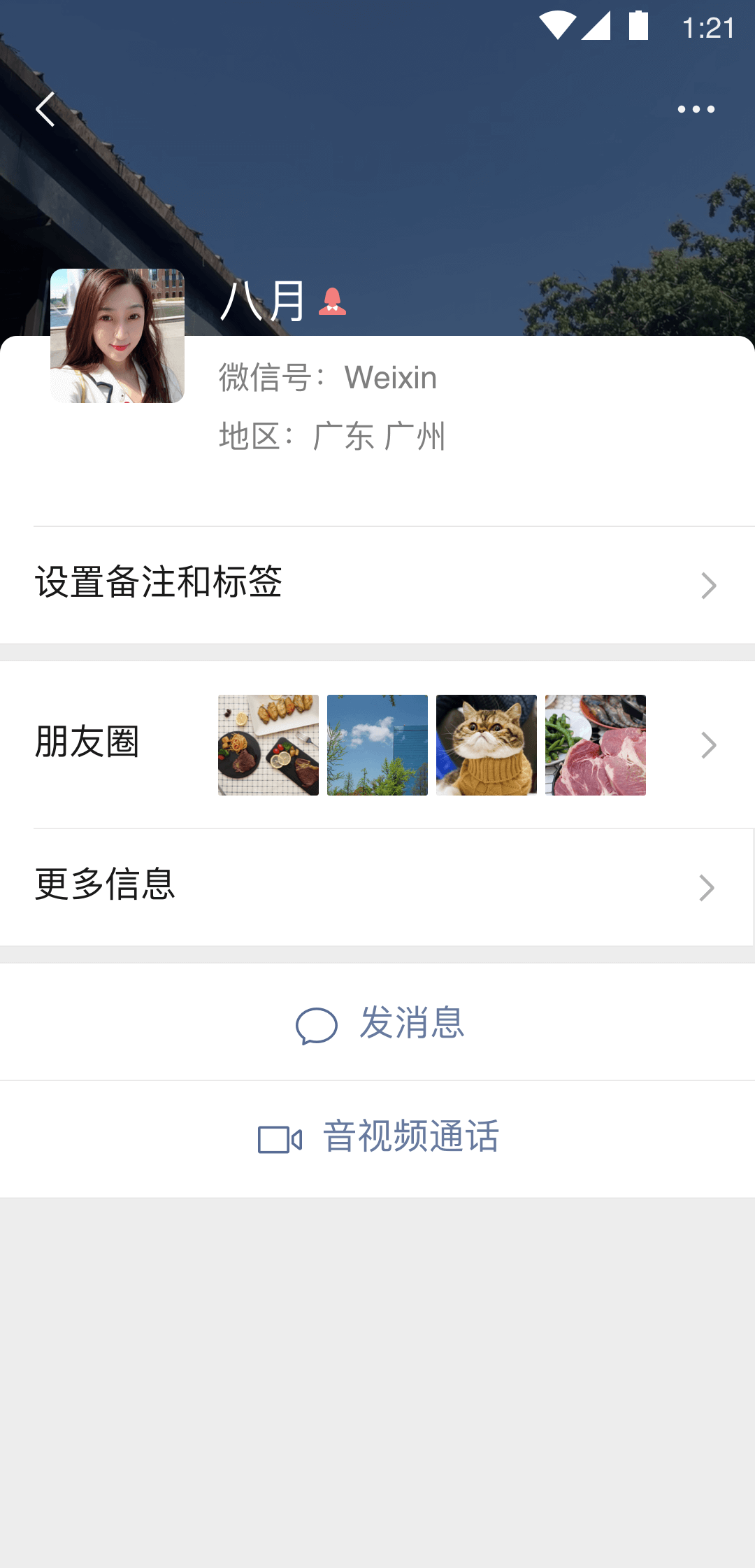 国产足恋网站截图